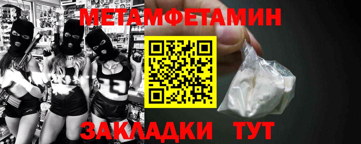 Amphetamine 98% Геленджик