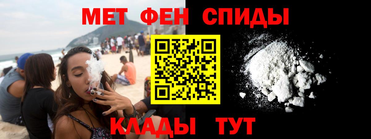 АМФЕТАМИН  Вход с VPN  Геленджик  блэк спрут tor  Амфетамин 98% 