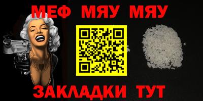 альфа пвп VHQ Наро-Фоминск