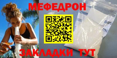 альфа пвп VHQ Наро-Фоминск