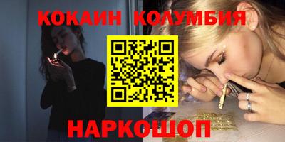 гашиш Нарткала