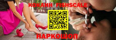 альфа пвп VHQ Наро-Фоминск