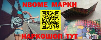 альфа пвп VHQ Наро-Фоминск