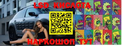 альфа пвп VHQ Наро-Фоминск