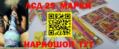 гашиш Нарткала