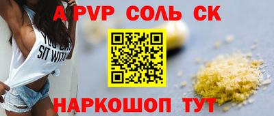 мет Нальчик