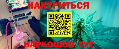 гашиш Нарткала