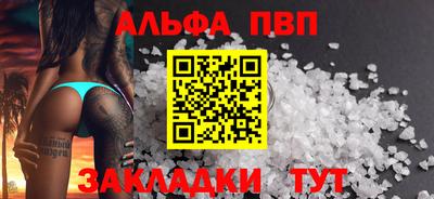 гашиш Нарткала