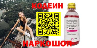 альфа пвп VHQ Наро-Фоминск