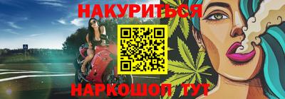 мет Нальчик