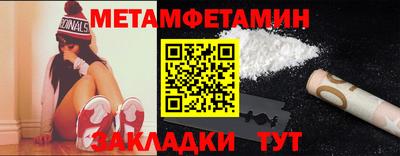 мет Нальчик