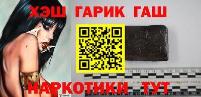 альфа пвп VHQ Наро-Фоминск