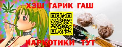гашиш Нарткала