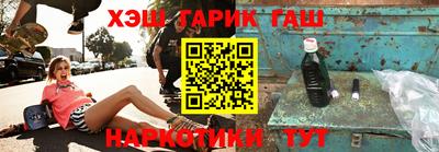 альфа пвп VHQ Наро-Фоминск