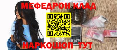 альфа пвп VHQ Наро-Фоминск