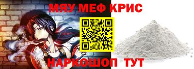 альфа пвп VHQ Наро-Фоминск