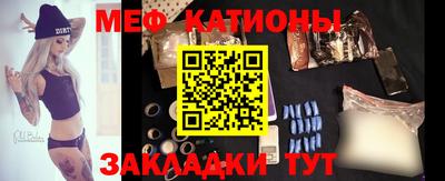 альфа пвп VHQ Наро-Фоминск