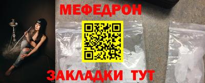 мет Нальчик