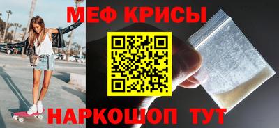 мет Нальчик