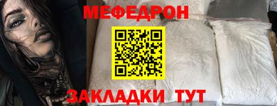 мет Нальчик