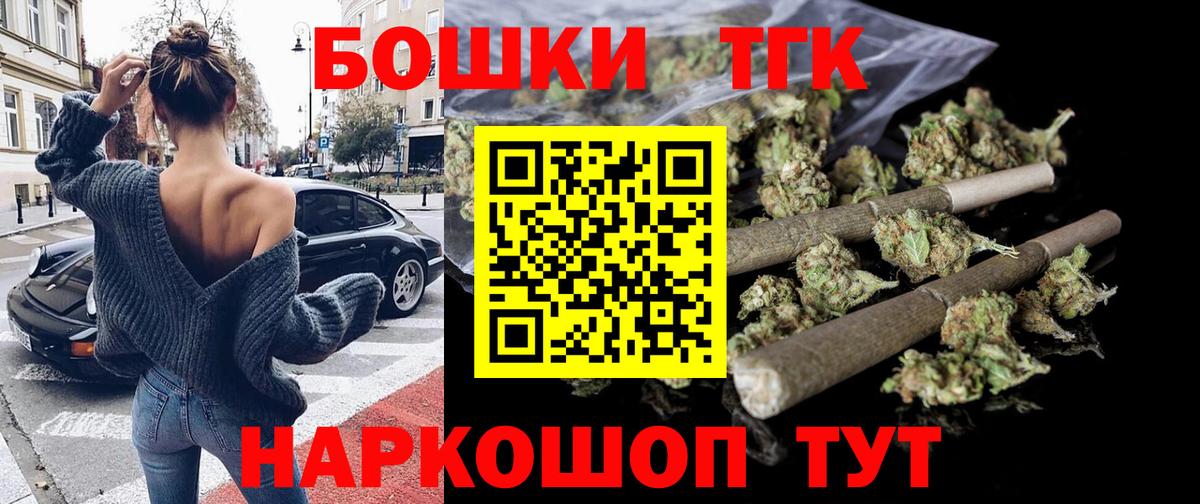 Марихуана конопля Геленджик